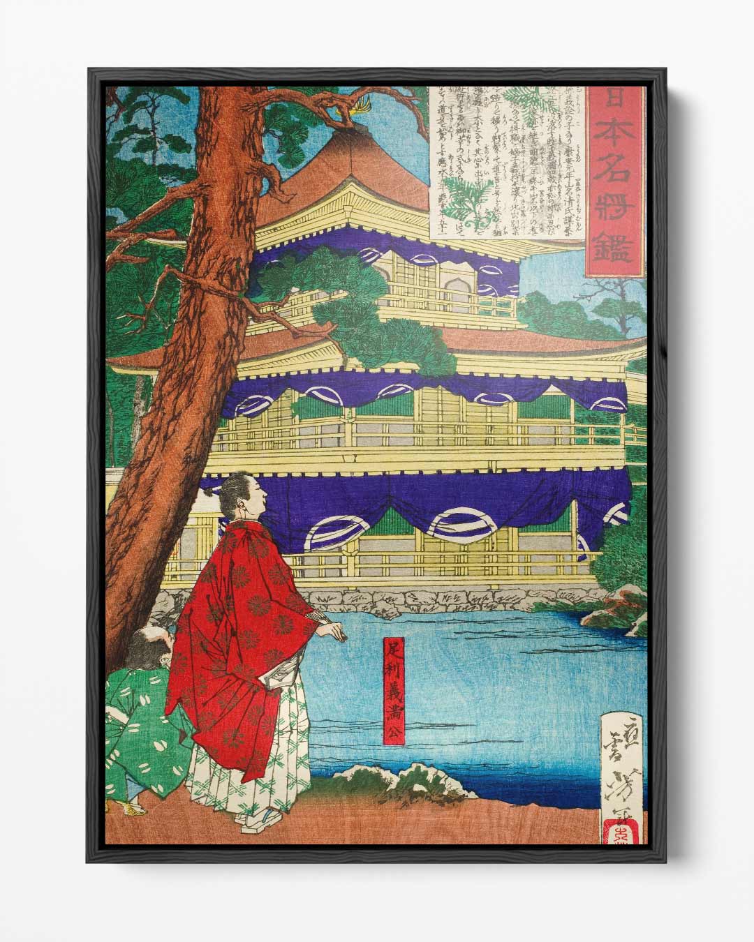 Kleurrijk Japans Landschap – portret kunstwerk als wanddecoratie
